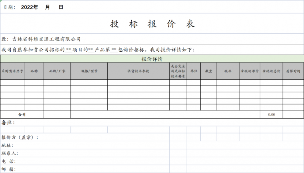 微信圖片_20220825163515.png